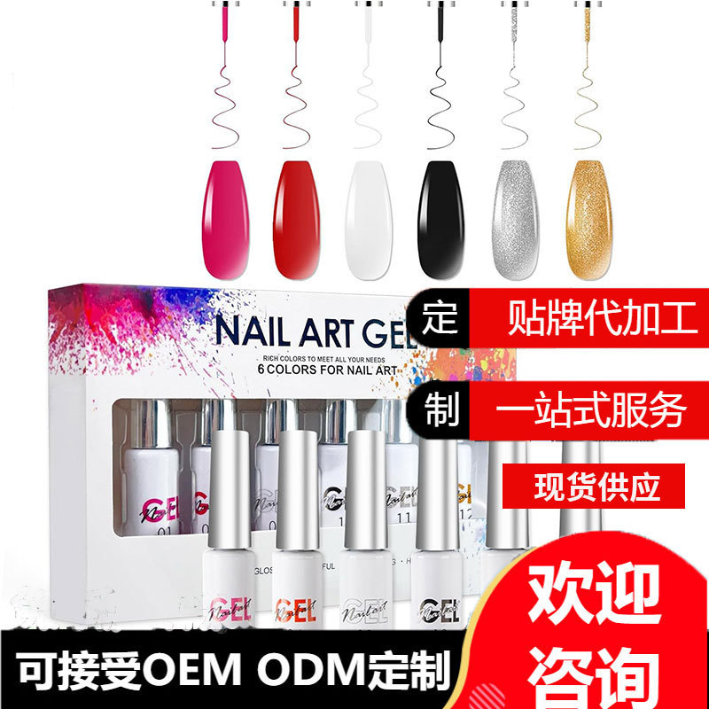 Cross-Border 6-Color Gel Nail Gel Set, Brushable Manicure, Painting, Manicure Art, Nail Gel Recommended by Store Manager