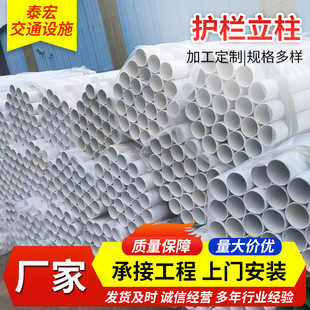 Highway Corrugated Guardrail Column Accessories Flange Round Column Square Column National Highway Provincial Highway Hot-Dip Galvanized Spray Plastic Customization