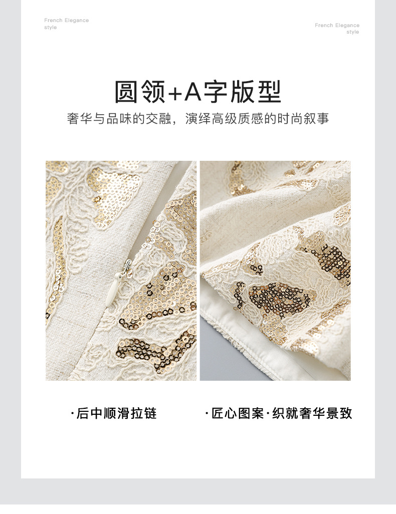 Váy ngắn tay nữ cổ tròn thêu sequin nặng phong cách phương Tây — Màu be chi tiết 8