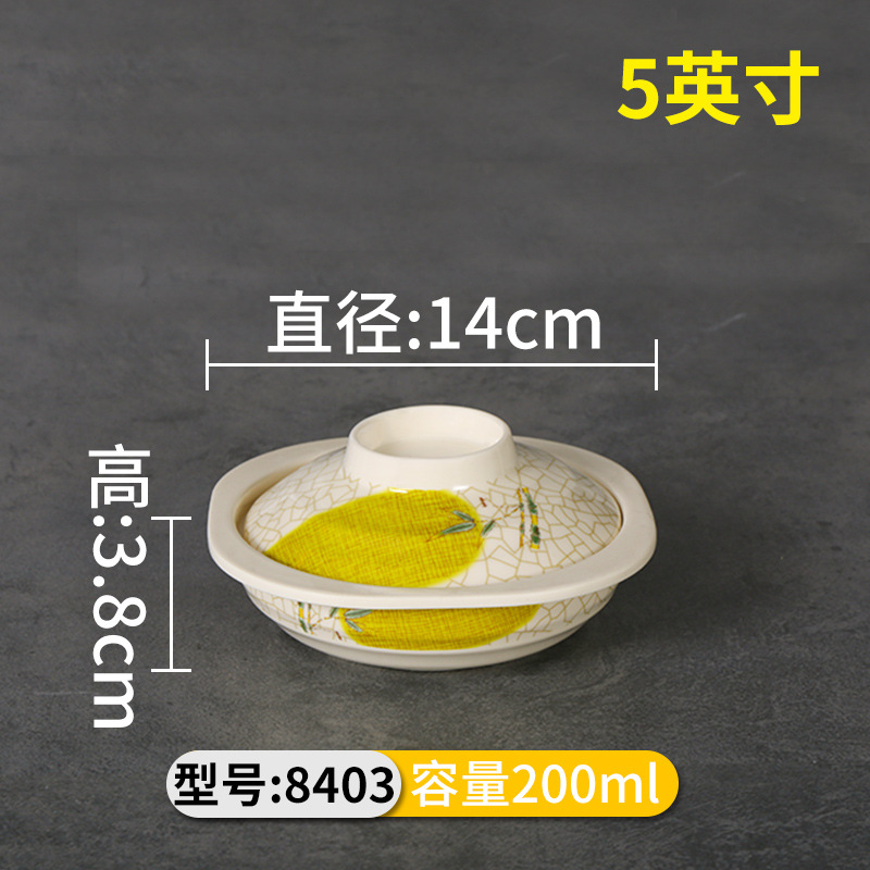 8403 (라이너 포함)