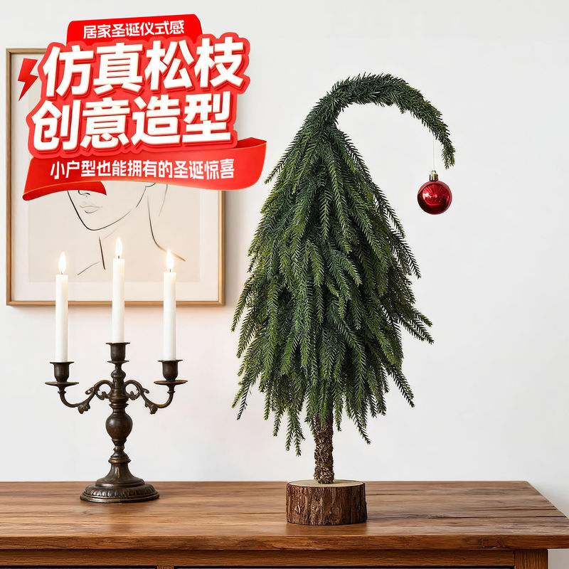 Pine Needle Christmas Tree, Christmas Wreath Decorations, Artificial Simulated Tree Crafts, Christmas Stocking Ornaments, Holiday Decorations