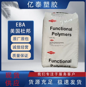 EBA American DuPont PTW Упрочненная фаза терполимер растворителя Модификация морозостойкого пластика