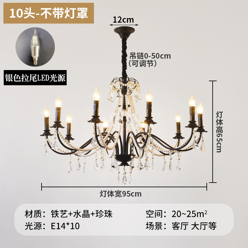 高级水晶吊灯轻奢大气创意别墅卧室客厅主灯法式设计新款餐厅灯具|undefined