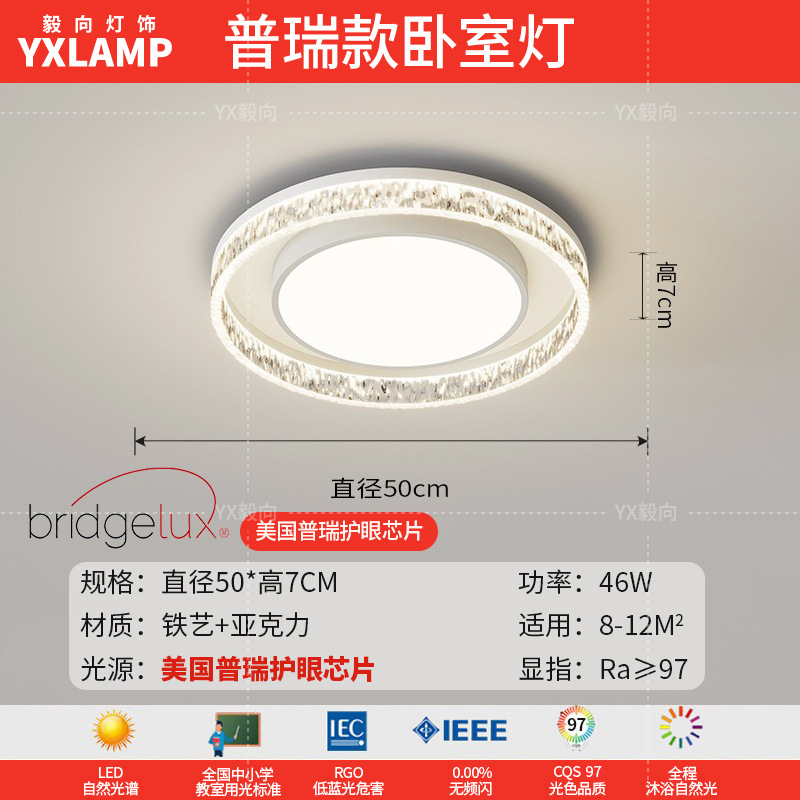 Luz de la sala de estar lujosa, lujoso, sentimental, minimalista, lámpara principal de la sala de estar moderna, lámpara de techo rectangular, paquete de lámparas para toda la casa