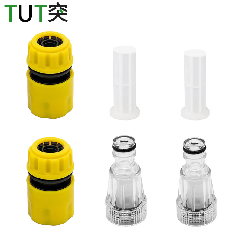 水管接头花园管接头 洗车机进水接头清洗机 洗车器花园管快速接头