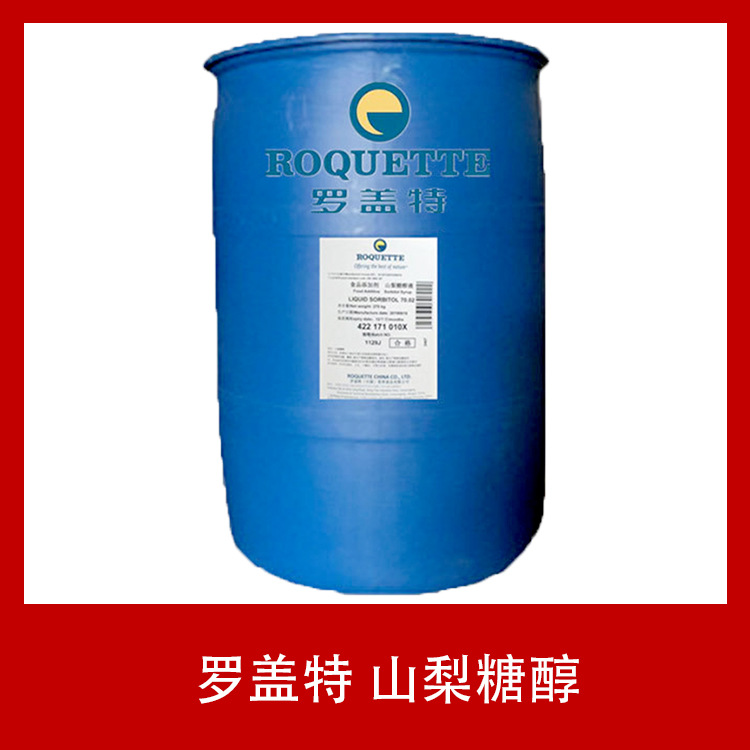 罗盖特 山梨糖醇70.70液体山梨醇 食品级食品添加剂甜味剂 保湿剂