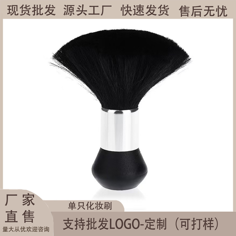 Cepillo cosmético para limpieza, cepillo para el cabello infantil, cepillo de peluquería, cepillo grande de cristal para el cabello, cepillo de maquillaje.