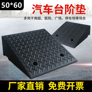 Rubber and plastic rubber car uphill pad slope pad steps along the slope road teeth manufacturers supply wholesale