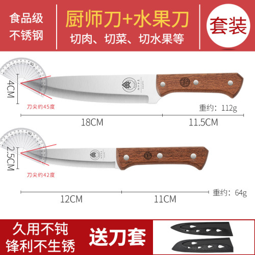 Wholesale stainless steel fruit knife for foreign trade, dormitory and household peeling knife, watermelon cutting kitchen utensils, vegetable cutting, drop shipping