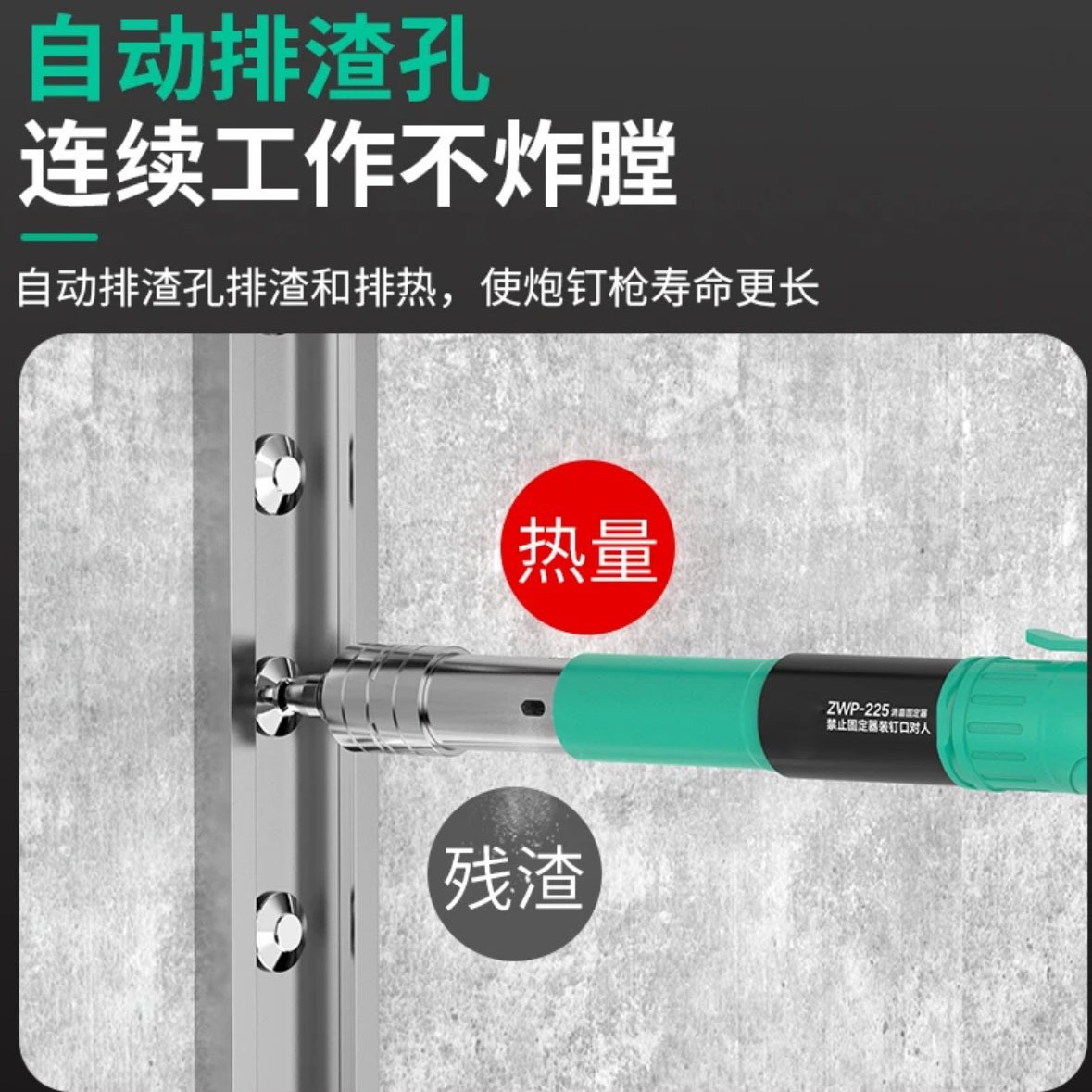 ✅钉枪迷你吊顶消音线槽射钉枪一体固钉器水电装修打钉