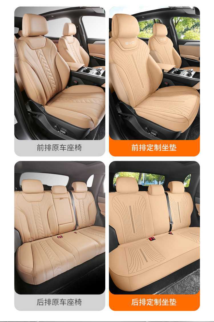 2025 BYD Song L dmi seat cover, rear full seat cushion