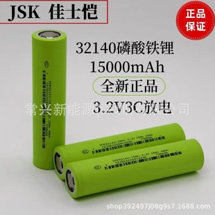 32140 ˄PJSK 3.2V 15Ah늳 늄܇늳 ⃦ ̫·