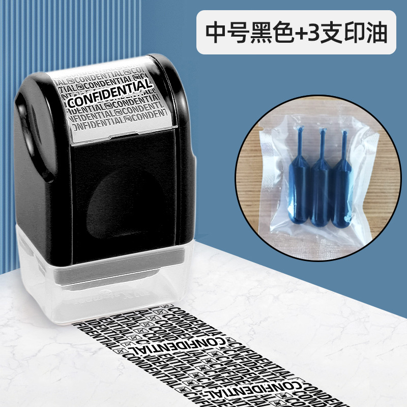 Sello confidencial tipo rodillo Sello de privacidad confuso