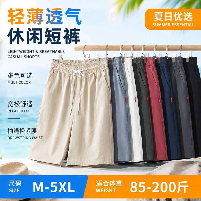 Summer New Solid Color Pants Chinese Style New Chinese Cotton and Linen Simple Casual in stock Waist Pants Summer New Solid Color Pants Chinese Style New Chinese Cotton and Linen Simple Casual in stock Waist Pants