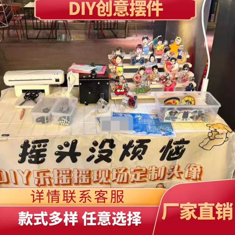 卡通亚克力创意摆件摇摇乐摆摊可爱办公室桌面摆件车载摇头摆件