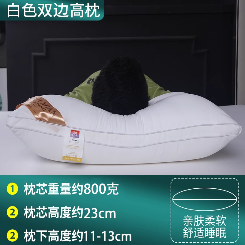 ペアはヒルトンの5つ星ホテルの民宿の枕を詰めて首の枕の芯を保護します。|undefined