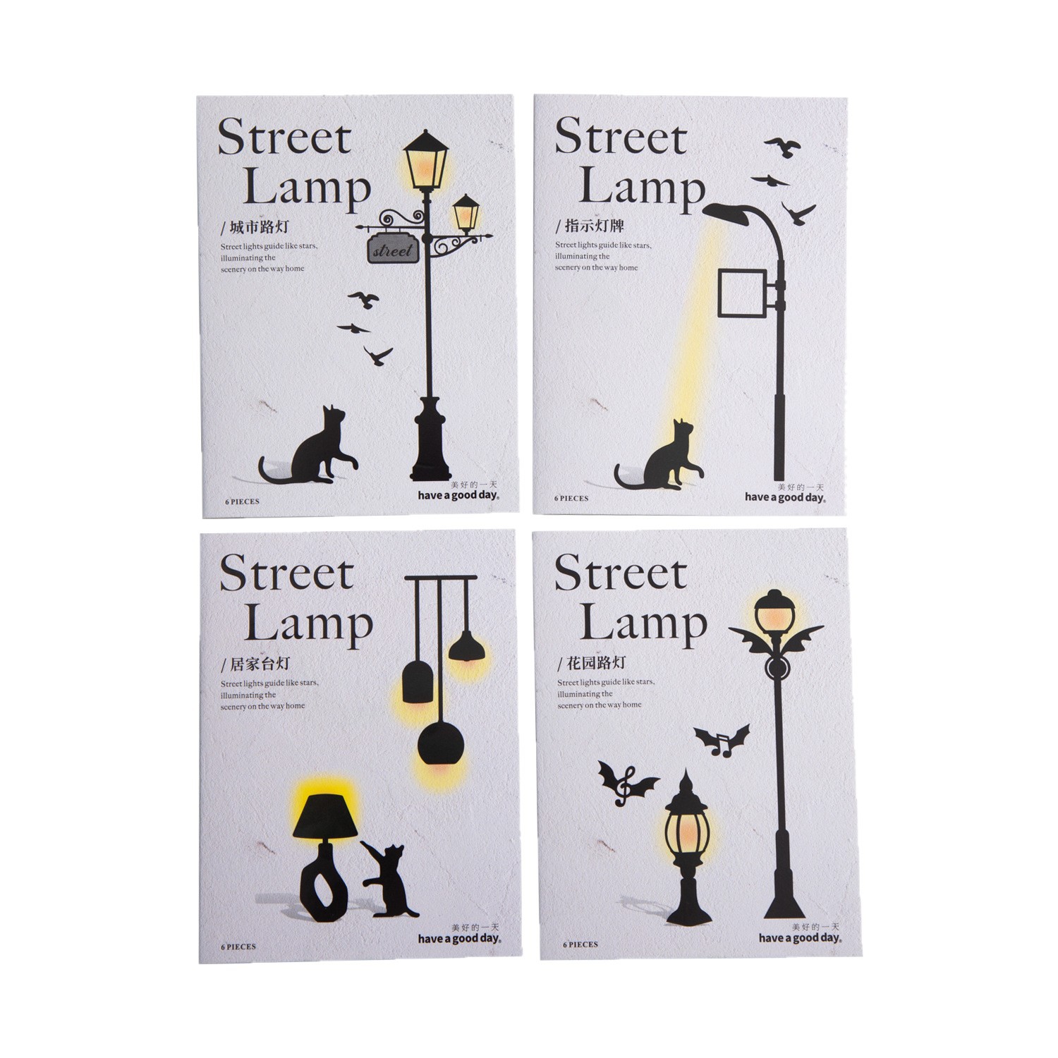 Un día hermoso, tema de farola, material hueco, serie de farola, libro de mano de doble material, papel de material de paisajismo de bricolaje