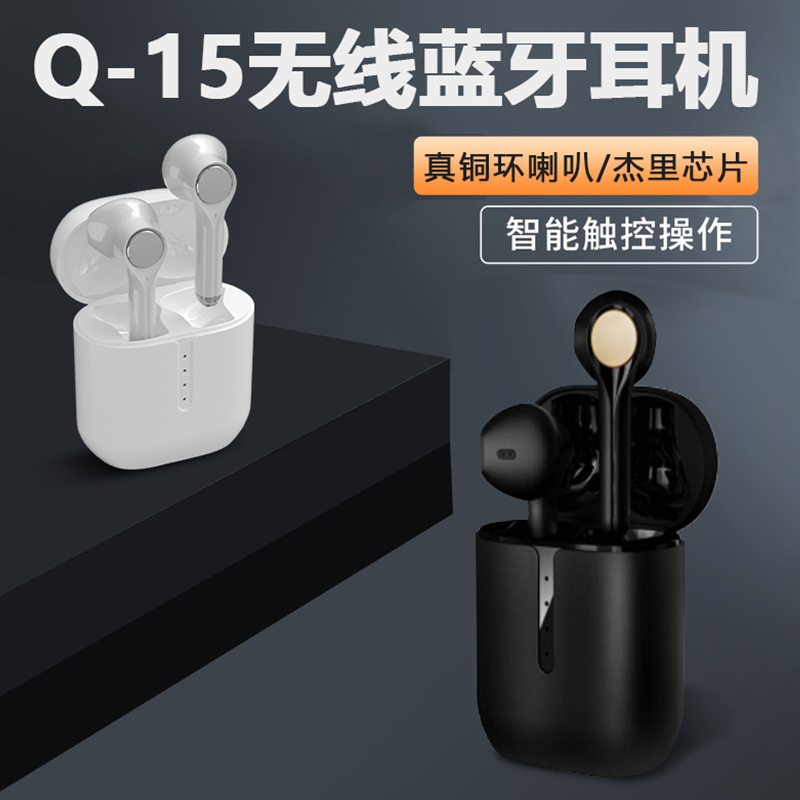 Cross-border private model q15 bluetooth...