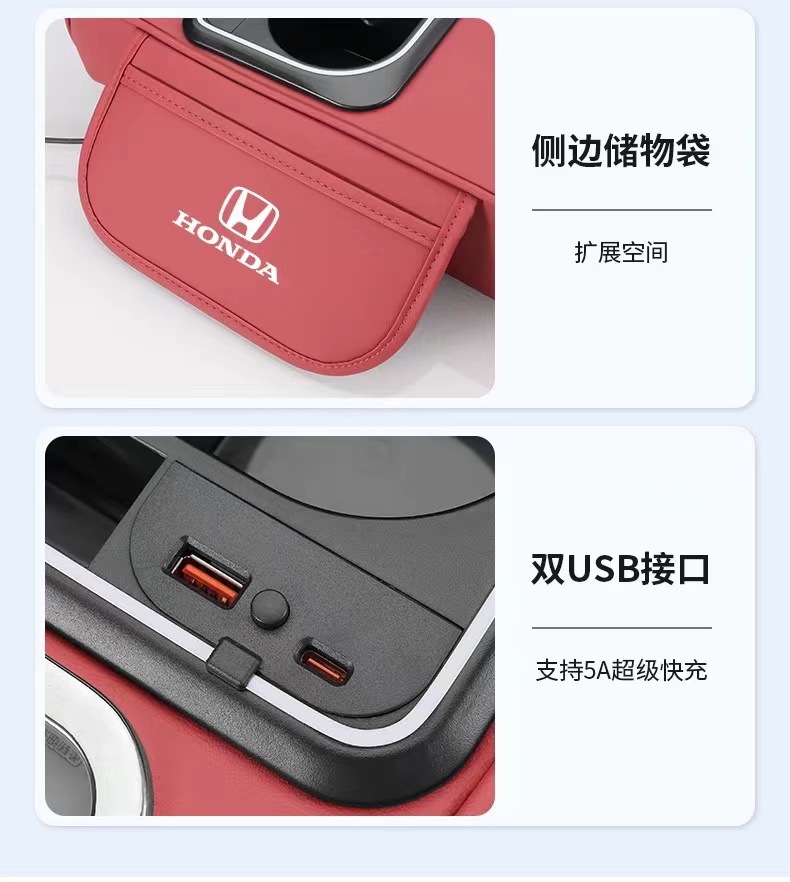 Suitable for Honda Accord, Vezel, Haoying, Lingpai, Civic Stylish Car Armrest Box Heightening Pad Storage Cup Holder