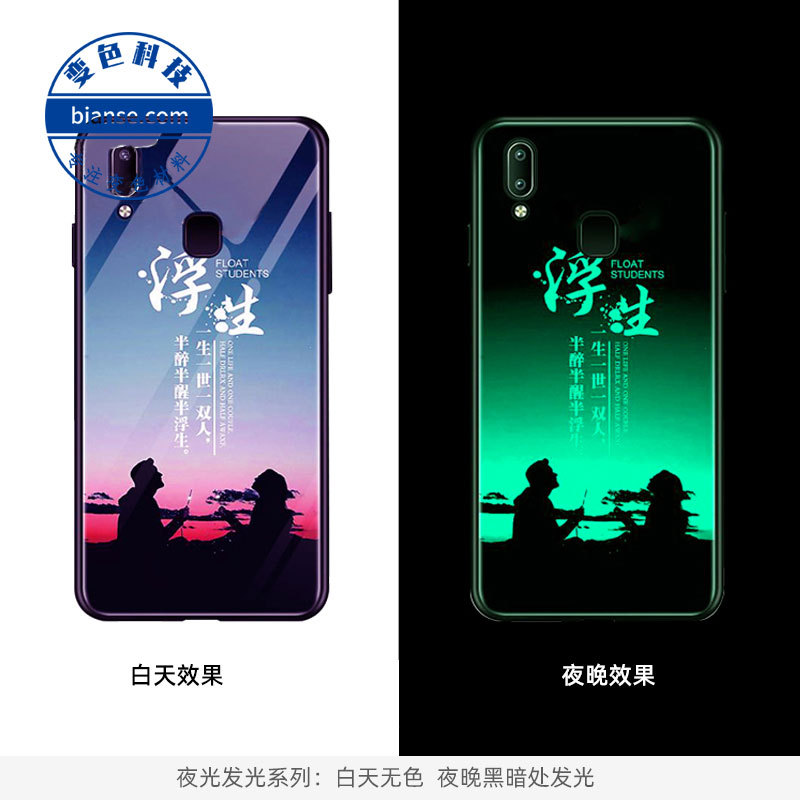 超亮夜光涂料  环保艺术夜光油漆 长效荧光发光涂料