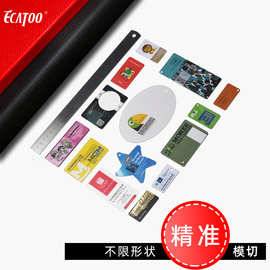 塑料异形卡片厂家定做PVC台卡非标请勿打扰挂牌PVC异形卡定制