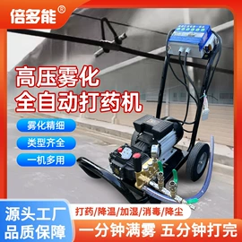 植保机械;喷嘴、喷头;农机配件