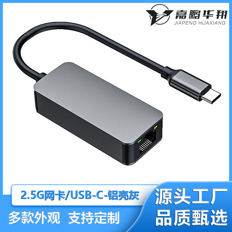 Usbネットワークカード百兆ギガusb転送ネットワークケーブル変換コネクタusb転送rj45ドライブなしプラグアンドプレイネットワークカード|undefined