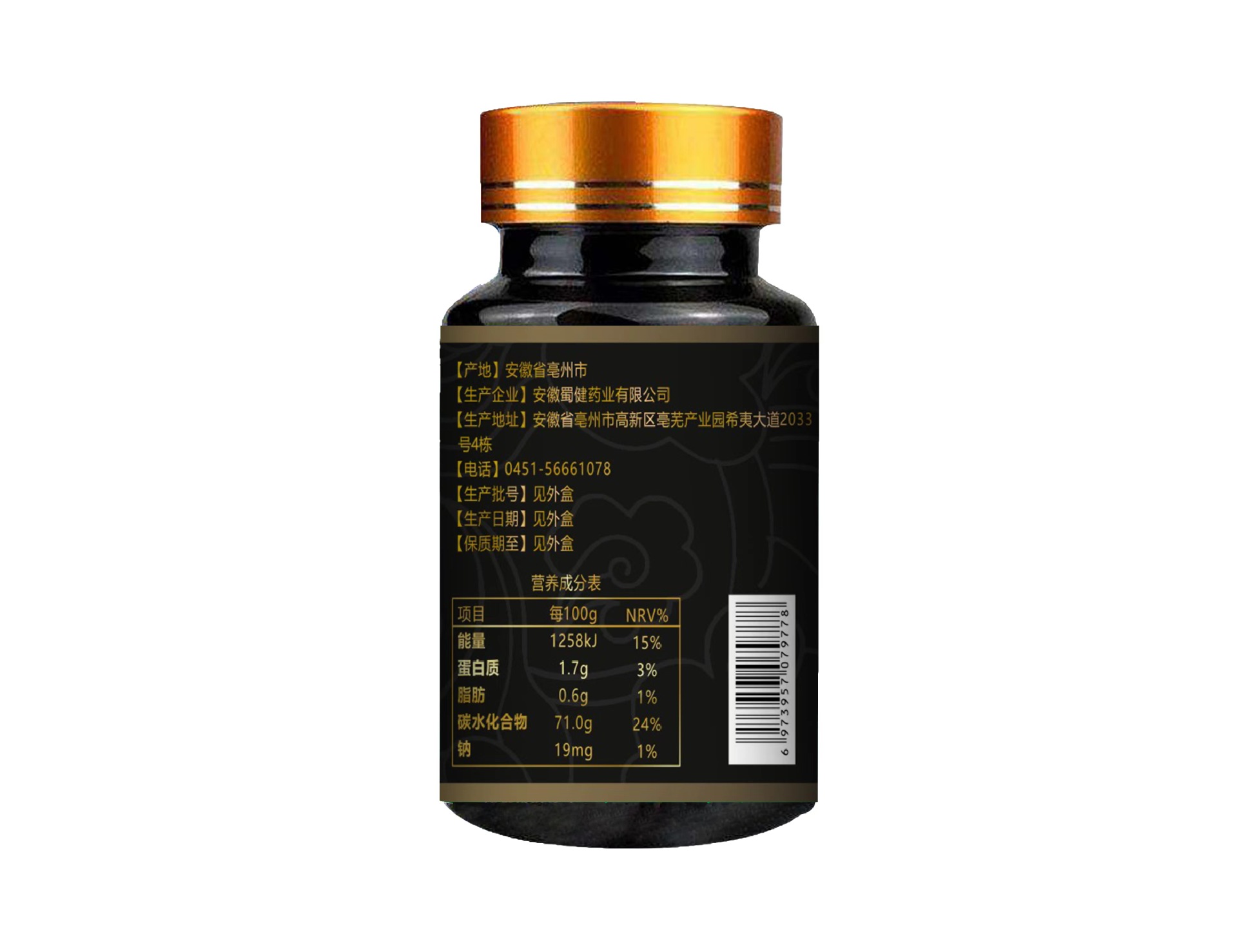 ded2d59df4d6dc68101a7b16c1a378