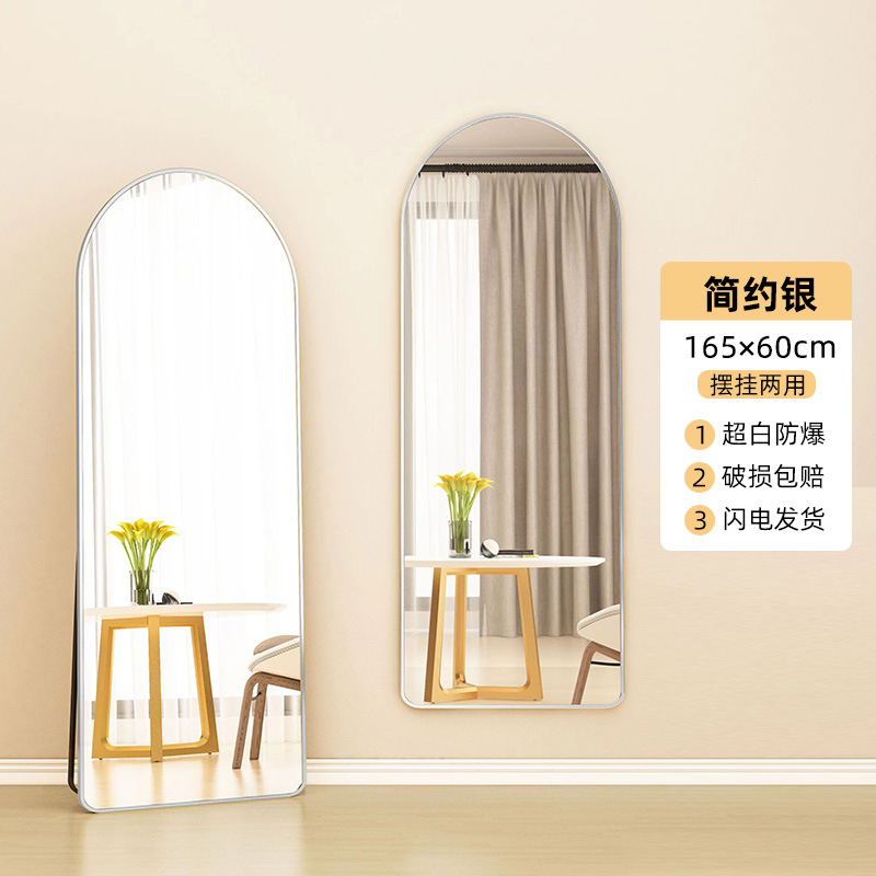 Espejo de cuerpo entero para el hogar Espejo de piso de forma especial para el hogar Espejo de tocador montado en la pared Espejo de pared de lujo ligero para el dormitorio