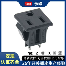 船型开关;工业插座;插座配件