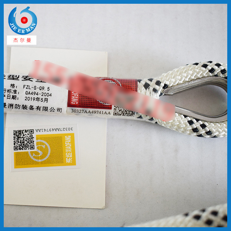 厂家批发应急逃生绳 消防绳 户外登山绳 攀岩绳攀登