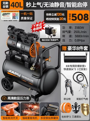 Hava kompressorları, Small 220V Oil-Free Silent - 3180w3890w3990w4290w-3180w-40l-brushless-industrial-king-intelligent-dual-solenoid-valve-intelligent-digital-display