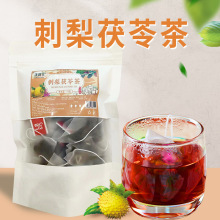 刺梨桑葚玫瑰花茶茯苓组合茶包泡水养生茶花草茶网红同款支持代发