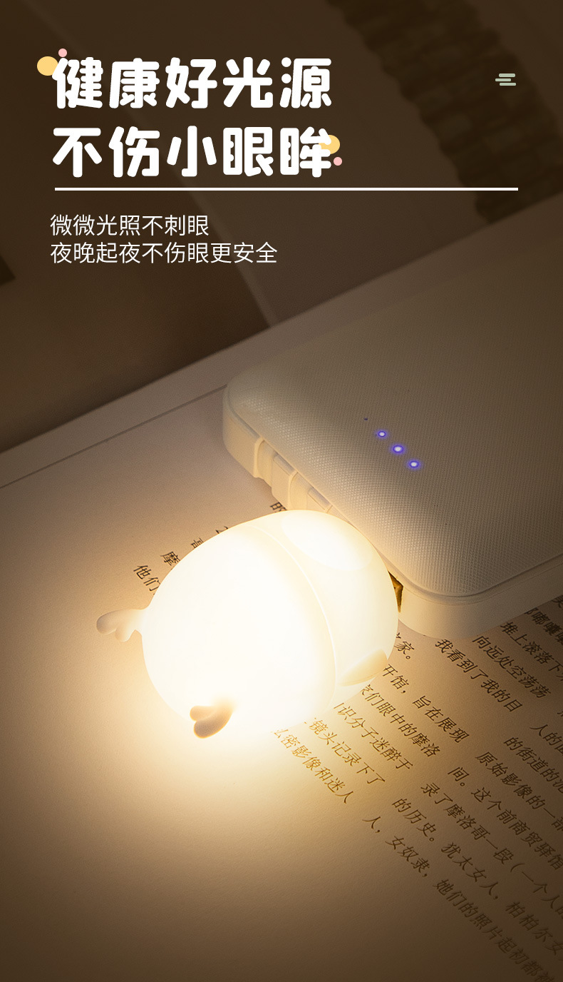 USB小夜灯_08.jpg