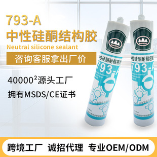 �S��793A���Թ�ͪ�Y���z���B�⠝ճ�Y偠t�ɴu��ˮ�����z�������l