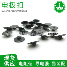 ABS���y�Ȼ��y늘O һ�������늘OƬ늘O AgAgCl�Ȼ��y늘O��