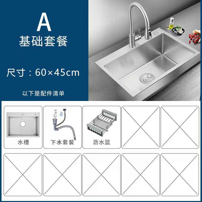 Fregadero individual 60*45
