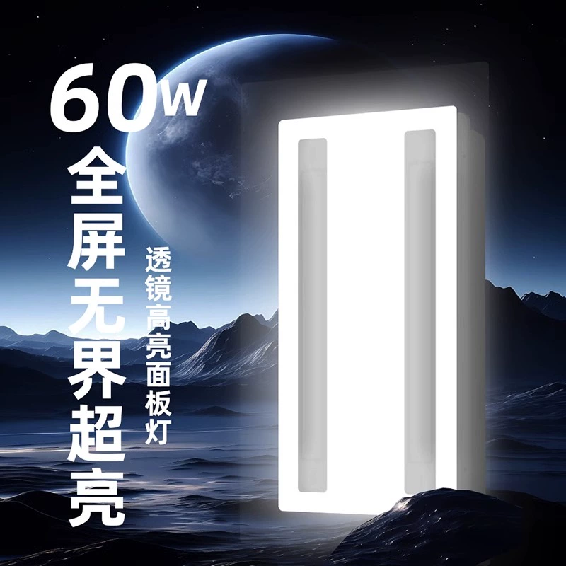 Built-in lights, ceiling air fan, 2 in 1