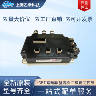 ����ģ�KCM800E2Z-66H  CM800E6C-66H  CM400HB-90H  CM600HB-90H
