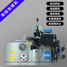 厚料全自动拷边机杰克工业缝纫机家用包缝机高速锁边机电动包边机