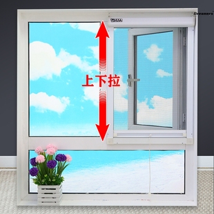 J8 Bathroom Curtain Removable Anti-Mosquito Window Manufacturer Screen Automatic Drop-Down Emery Roll-Up High-Transparency Mesh Hidden G3