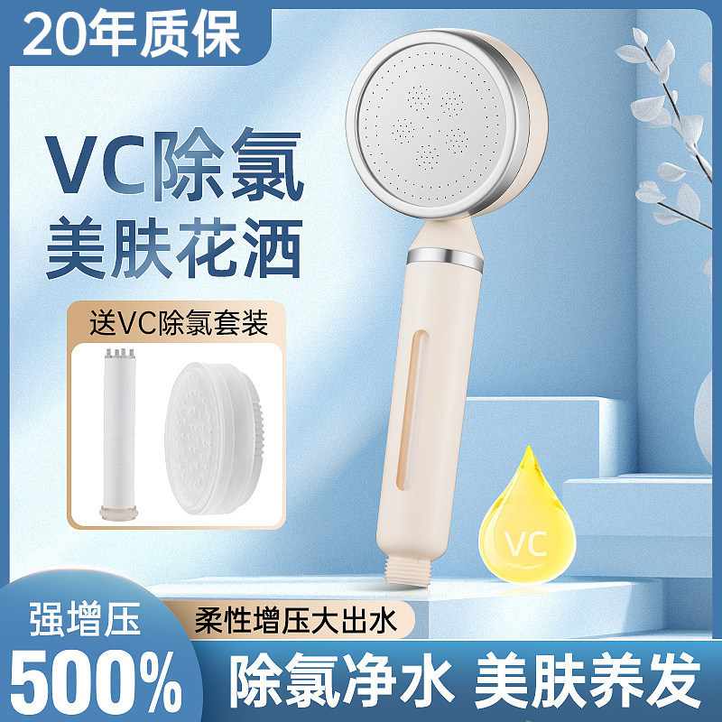 Cross-Border Pressurized Shower Head Set for Home Bathroom Water Heater, Shower, and Bath Use Cross-Border Pressurized Shower Head Set for Home Bathroom Water Heater, Shower, and Bath Use