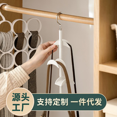 Ajiada bag rack storage 360-degree rotatable wardrobe rack hook tie rack bag belt hook