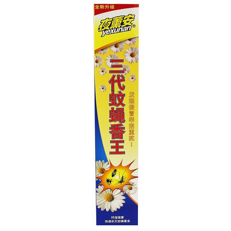 ҹ޹������������ҹ޹����������xȥ��ζ����һ��30֧