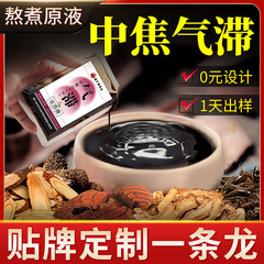 濃縮フットバスリキッドフットバスリキッド濃縮無調理家庭用ハーブフットバスバッグ健康フットバスバッグ薬用バス卸売配送