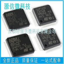 STM32F100C4T6B C6T6B C8T6B CBT6B R8T6B RBT6B V8 VB VC VET6B