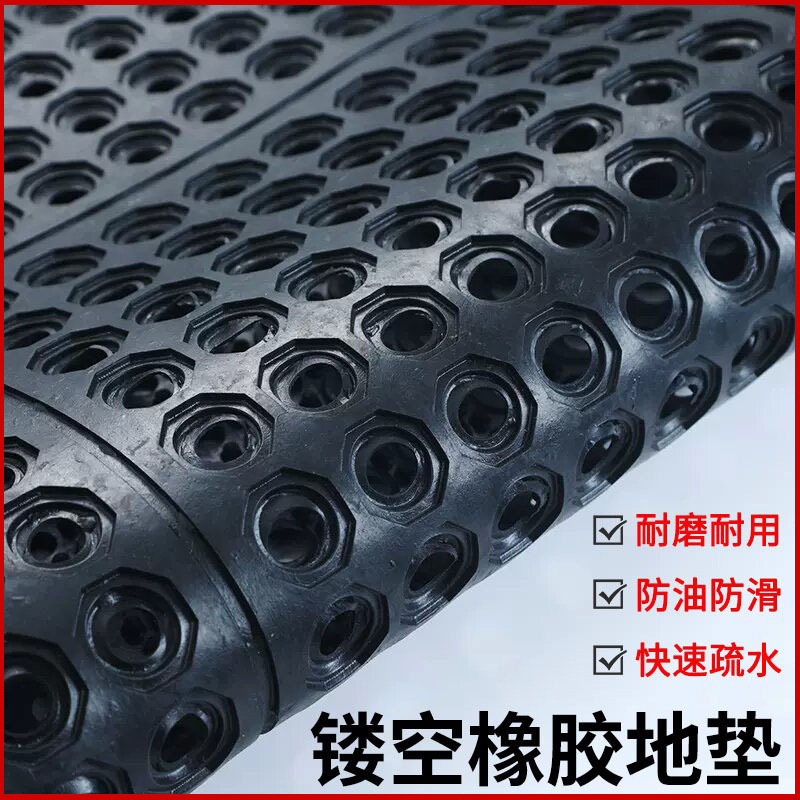 喷砂房洗车间排水防滑橡胶镂空耐磨抗压工业垫板船舶甲板疏水脚垫
