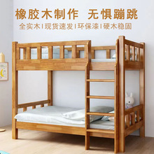 上下床实木双层床员工两层床高低床成人上下铺学生宿舍床加厚木床