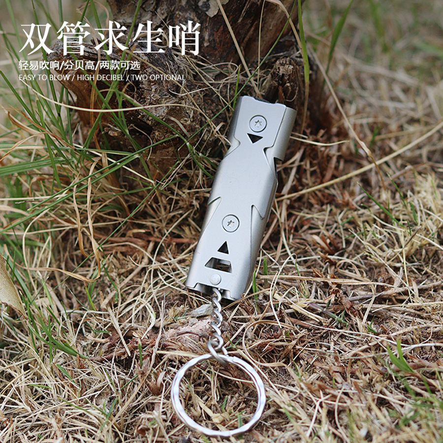 戶外求生哨金屬野外高頻地震救生哨高分貝雙孔爆音哨子不鏽鋼口哨