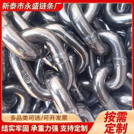 g80锰钢起重链条矿用圆环锚链 高强度6-22mm工业圆环起重链条